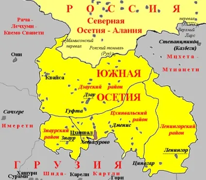Осетини - древній народ з багатою історією і традиціями