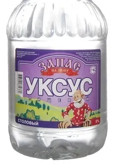 Засоби від мух