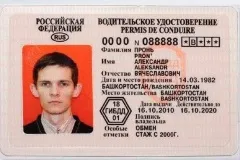 Термін дії діагностичної карти для осаго в 2017 році - оформлення, техогляду, придатності, (ОСАЦВ) Термін дії діагностичної карти для осаго в 2017 році - оформлення, техогляду, придатності,