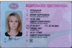 Термін дії діагностичної карти для осаго в 2017 році - оформлення, техогляду, придатності, (ОСАЦВ) Термін дії діагностичної карти для осаго в 2017 році - оформлення, техогляду, придатності,