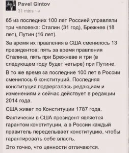 США хочуть захопити Україну - пора валити