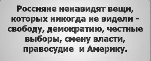 США хочуть захопити Україну - пора валити