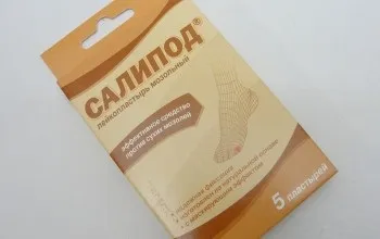 Стрижнева мозоль причини, методи лікування у дорослих і дітей (мозоль) Стрижнева мозоль причини, методи лікування у дорослих і дітей