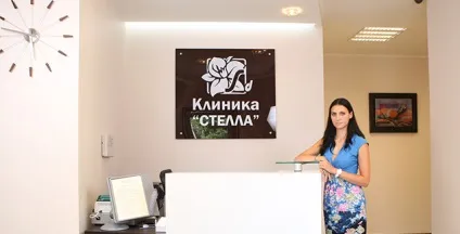 Стелла - стоматологічні клініки протезування і лікування зубів, будь-які стоматологічні послуги в (лікування пародонтиту) Стелла - стоматологічні клініки протезування і лікування зубів, будь-які стоматологічні послуги в