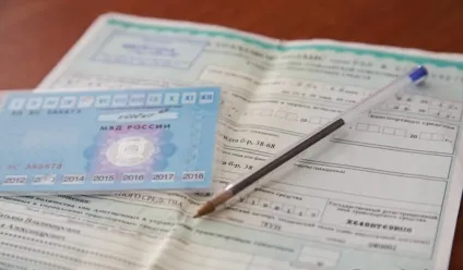 Термін дії діагностичної карти для осаго - вартість і порядок видачі (дії) Термін дії діагностичної карти для осаго - вартість і порядок видачі