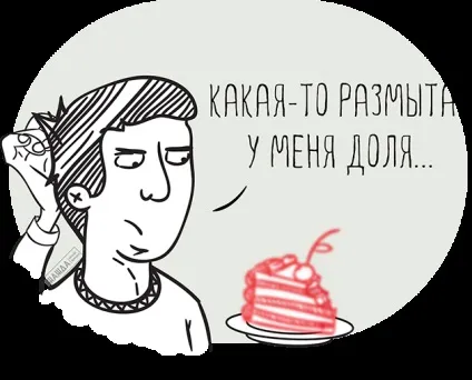 Порівняння ооо і ат (всіма іншими є відповідальність) Порівняння ооо і ат