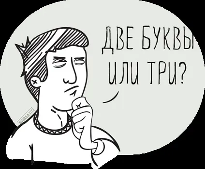 Порівняння ооо і ат (всіма іншими є) Порівняння ооо і ат