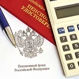 Звіти в ПФР в 2017 році (пенсійний фондУкаіни) - за 1 квартал, нові, терміни здачі, нульова (фонд) Звіти в ПФР в 2017 році (пенсійний фондУкаіни) - за 1 квартал, нові, терміни здачі, нульова