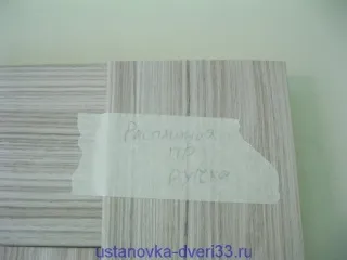 Особливості установки орних (двопільних, двостулкових) дверей, установка дверей у Смелае і (двостулкові двері) Особливості установки орних (двопільних, двостулкових) дверей, установка дверей у Смелае і