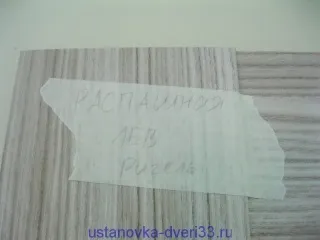 Особливості установки орних (двопільних, двостулкових) дверей, установка дверей у Смелае і (установки) Особливості установки орних (двопільних, двостулкових) дверей, установка дверей у Смелае і