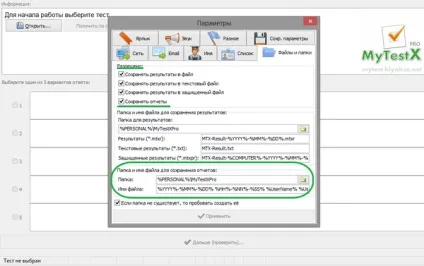 Звіт по проходженню тесту mytestxpro (mytestxpro) Звіт по проходженню тесту mytestxpro