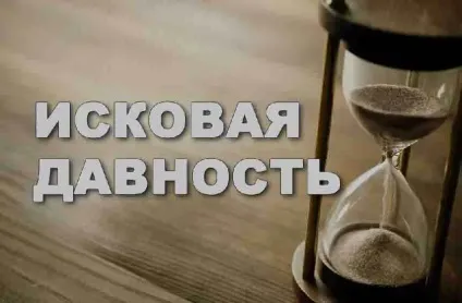 Особливості переривання строку позовної давності (особливо) Особливості переривання строку позовної давності