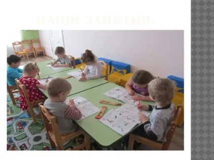 Звіт вихователя про виконану роботу за рік (розвиток »Завдання освітньої діяльності) Звіт вихователя про виконану роботу за рік