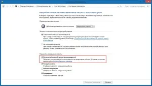 Відключаємо швидке завантаження в windows 10 і 8 ще швидше, heaven (windows) Відключаємо швидке завантаження в windows 10 і 8 ще швидше, heaven