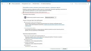 Відключаємо швидке завантаження в windows 10 і 8 ще швидше, heaven (windows) Відключаємо швидке завантаження в windows 10 і 8 ще швидше, heaven