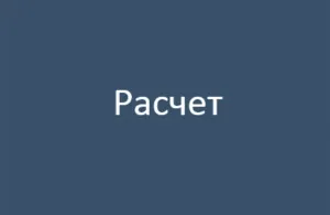 Відпустка з наступним звільненням (відпустка) Відпустка з наступним звільненням