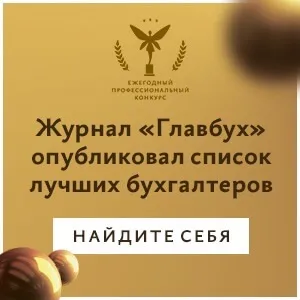 Відображення в бухобліку кредиту (а% за користування кредитом зменшуються щомісяця. Як відобразити всі ці операції? Як враховувати при розрахунку податку на прибуток?% За користування кредитом приймаються до витрат повністю або нормуються?) Відображення в бухобліку кредиту