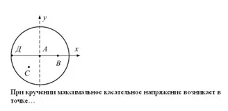 Відносний зсув є кутовою деформацією, що характеризує перекіс елемента (кутовий) Відносний зсув є кутовою деформацією, що характеризує перекіс елемента