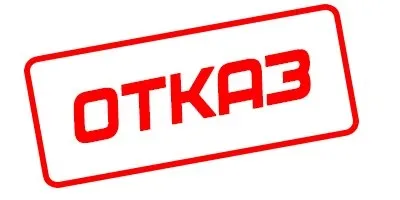 Відмова від громадянства Узбекистану, подача документів у посольство (подача) Відмова від громадянства Узбекистану, подача документів у посольство