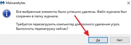 Відкриваються вкладки з рекламою як прибрати (браузер) Відкриваються вкладки з рекламою як прибрати