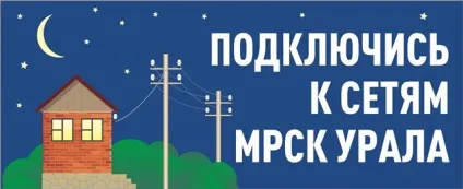 Відповідальність батьків за невиконання або неналежне виконання батьківських обов'язків - (відповідальність) Відповідальність батьків за невиконання або неналежне виконання батьківських обов'язків -