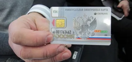 Відмова від УЕК - заява на відмову від УЕК 2017