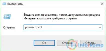 Відключення сплячого режиму та кнопки «сон» (перехід сплячий режим) Відключення сплячого режиму та кнопки «сон»