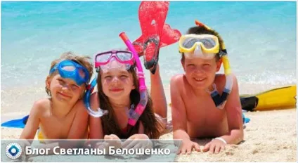 Відпочинок з дітьми за кордоном куди поїхати - топ країн (країн) Відпочинок з дітьми за кордоном куди поїхати - топ країн