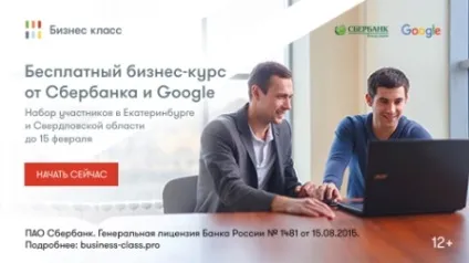 Відповідальність батьків за невиконання або неналежне виконання батьківських обов'язків - (неналежне) Відповідальність батьків за невиконання або неналежне виконання батьківських обов'язків -