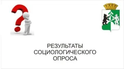 Відповідальність батьків за невиконання або неналежне виконання батьківських обов'язків - (відповідальність) Відповідальність батьків за невиконання або неналежне виконання батьківських обов'язків -