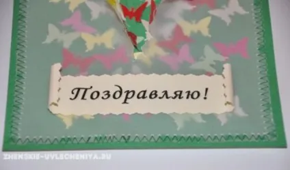 Листівка з метеликами своїми руками оригінальне привітання для будь-якого випадку (привітання) Листівка з метеликами своїми руками оригінальне привітання для будь-якого випадку