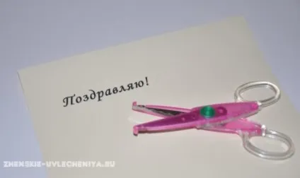 Листівка з метеликами своїми руками оригінальне привітання для будь-якого випадку (метеликами) Листівка з метеликами своїми руками оригінальне привітання для будь-якого випадку