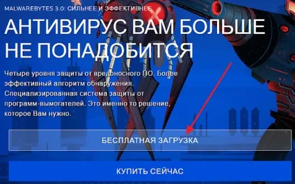 Відкриваються вкладки з рекламою як прибрати (відкриваються вкладки) Відкриваються вкладки з рекламою як прибрати
