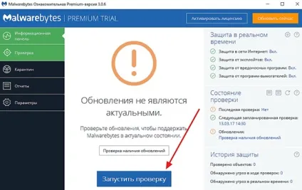 Відкриваються вкладки з рекламою як прибрати (браузер) Відкриваються вкладки з рекламою як прибрати