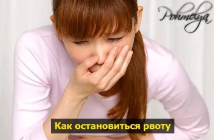 отруєння алкоголем