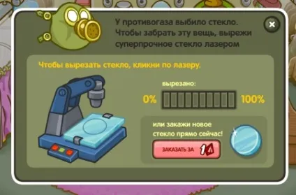 Відповіді на квест скаутська школа від Копатича з пошуку речей або як стати скаутом в шарараме - (скаут) Відповіді на квест скаутська школа від Копатича з пошуку речей або як стати скаутом в шарараме -
