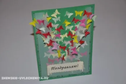 Листівка з метеликами своїми руками оригінальне привітання для будь-якого випадку (метеликами) Листівка з метеликами своїми руками оригінальне привітання для будь-якого випадку