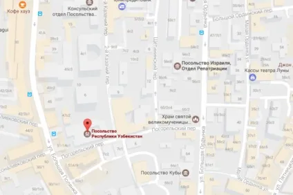 Відмова від громадянства Узбекистану в посольстві в Москві (Узбекистану) Відмова від громадянства Узбекистану в посольстві в Москві