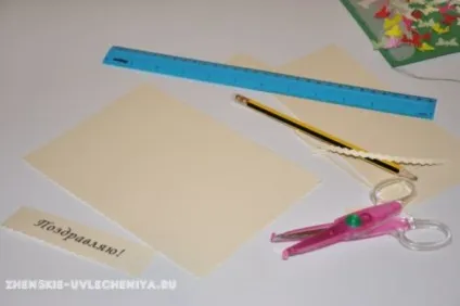 Листівка з метеликами своїми руками оригінальне привітання для будь-якого випадку (листівка) Листівка з метеликами своїми руками оригінальне привітання для будь-якого випадку
