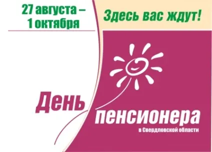 Відповідальність батьків за невиконання або неналежне виконання батьківських обов'язків - (неналежне) Відповідальність батьків за невиконання або неналежне виконання батьківських обов'язків -