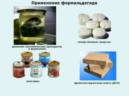 отруєння формальдегідом