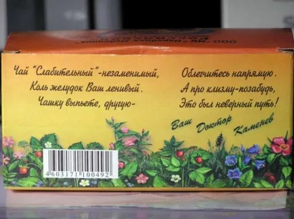 Звідки беруться погані вірші (блог) Звідки беруться погані вірші