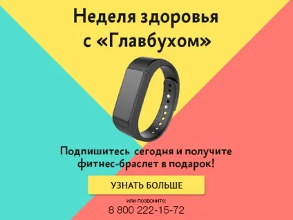 Відображення в бухобліку кредиту (а% за користування кредитом зменшуються щомісяця. Як відобразити всі ці операції? Як враховувати при розрахунку податку на прибуток?% За користування кредитом приймаються до витрат повністю або нормуються?) Відображення в бухобліку кредиту