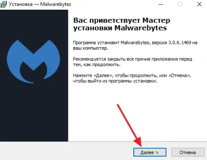 Відкриваються вкладки з рекламою як прибрати (програма Malwarebytes Anti-malware) Відкриваються вкладки з рекламою як прибрати