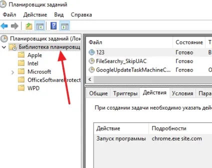 Відкриваються вкладки з рекламою як прибрати (програма Malwarebytes Anti-malware) Відкриваються вкладки з рекламою як прибрати