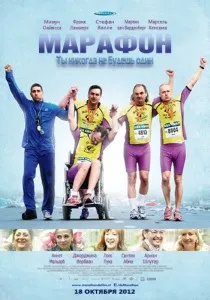 Полювання на хижачок (2011) - дивитись онлайн (постери) Полювання на хижачок (2011) - дивитись онлайн