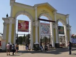 Парк маяковського в Запоріжжі (атракціонів парку Маяковського) Парк маяковського в Запоріжжі