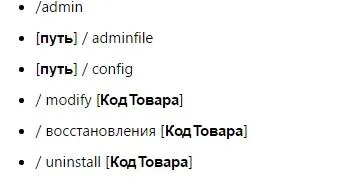 Параметр командного рядка