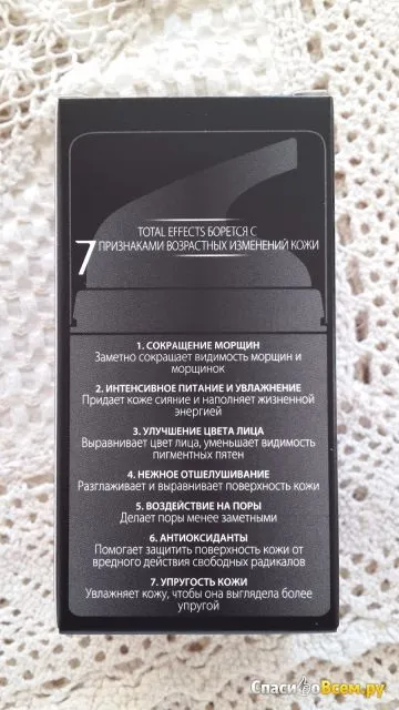 Відгук про денний зволожуючий крем olay total effects 7-в-1 антивікової повне розчарування, (зволожуючий) Відгук про денний зволожуючий крем olay total effects 7-в-1 антивікової повне розчарування,