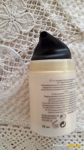 Відгук про денний зволожуючий крем olay total effects 7-в-1 антивікової повне розчарування, (зволожуючий) Відгук про денний зволожуючий крем olay total effects 7-в-1 антивікової повне розчарування,